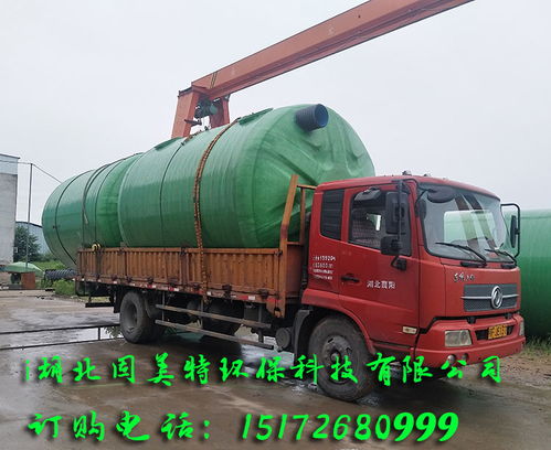 十堰gst加強型玻璃鋼化糞池廠家