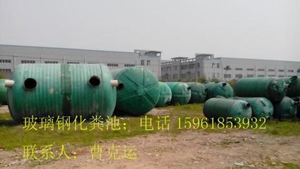 無錫玻璃鋼化糞池與不銹鋼全自動隔油設(shè)備 價格與供應詳解